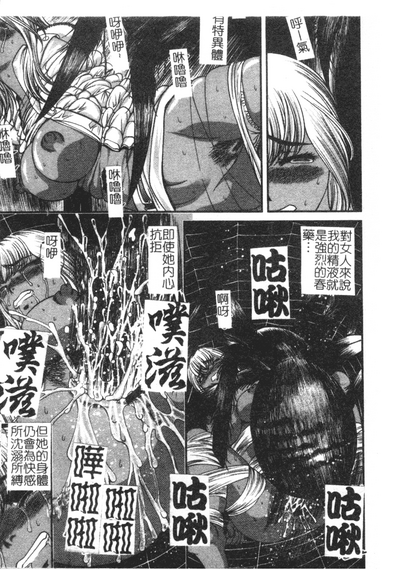 第79页图
