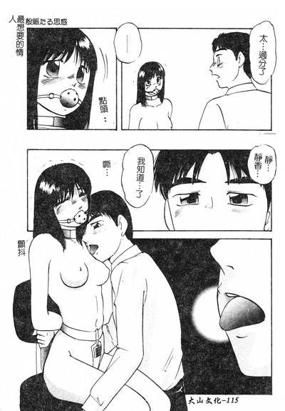 第115页图