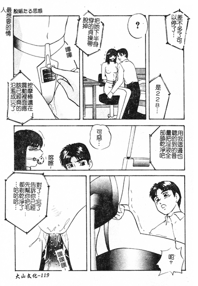 第119页图
