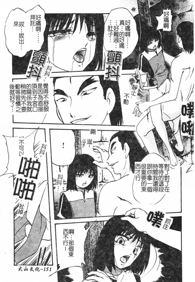 第151页图
