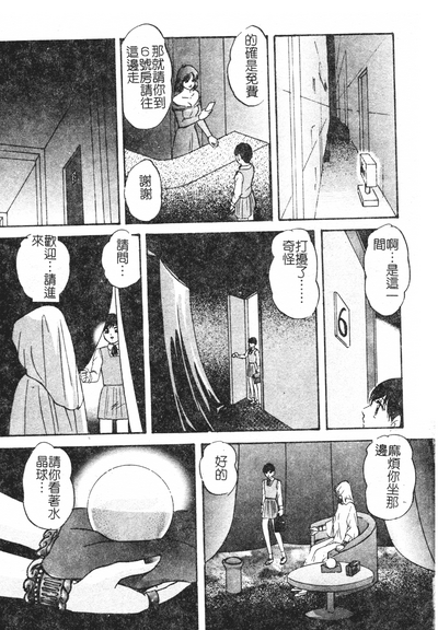 第27页图