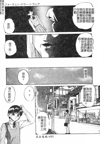 第31页图