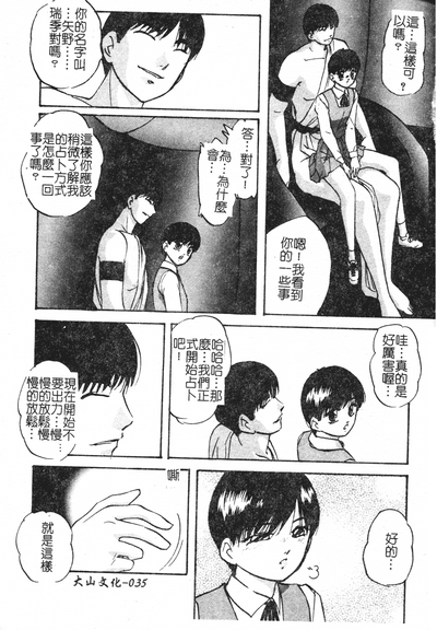 第35页图