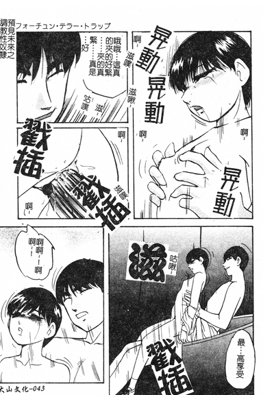 第43页图