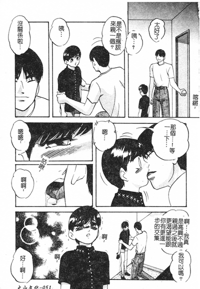 第51页图