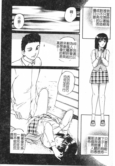 第67页图