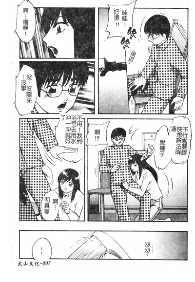 第7页图