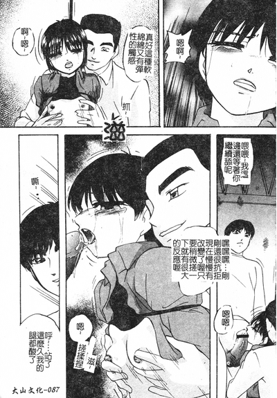 第87页图