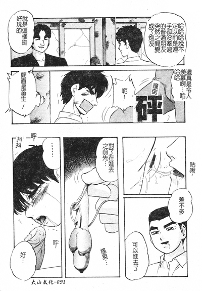 第91页图