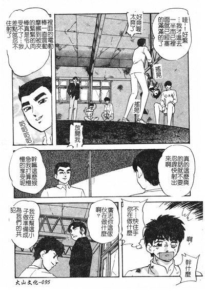 第95页图