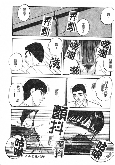第99页图