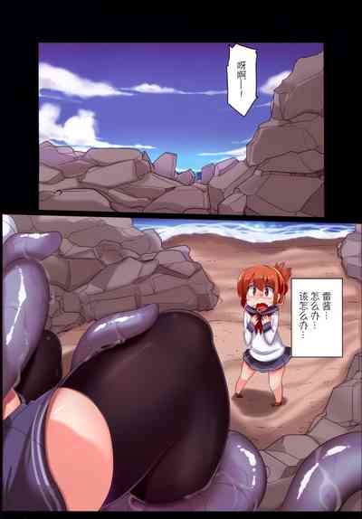 第3頁圖