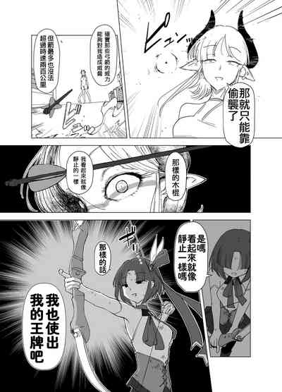 第19页图