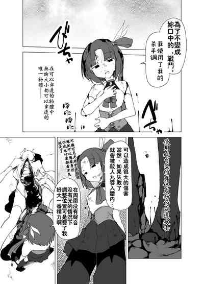 第23页图