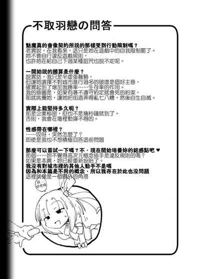 第31页图