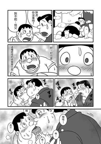 第11頁圖