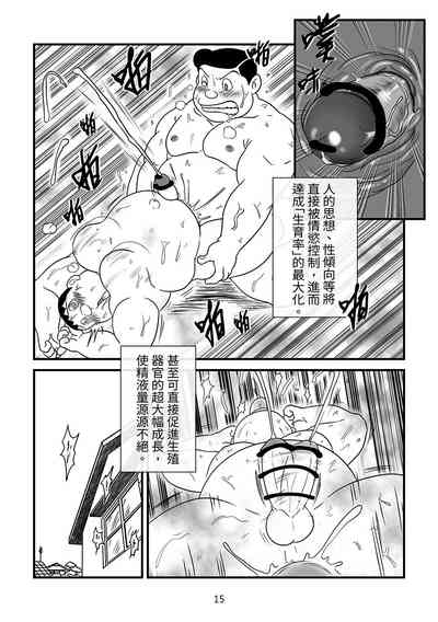 第15頁圖