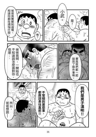 第35頁圖