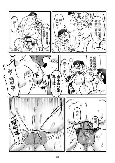 第43頁圖