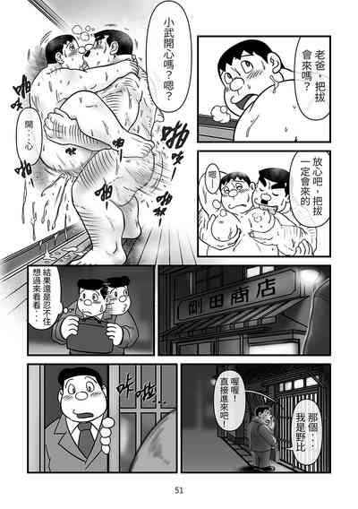 第51頁圖