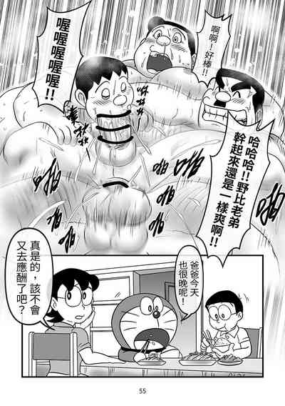 第55頁圖
