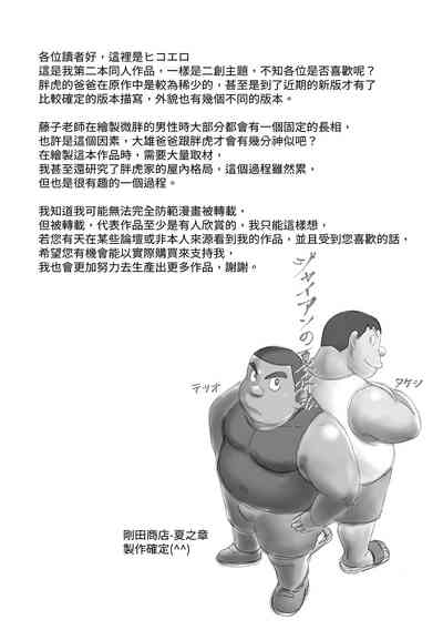 第59頁圖
