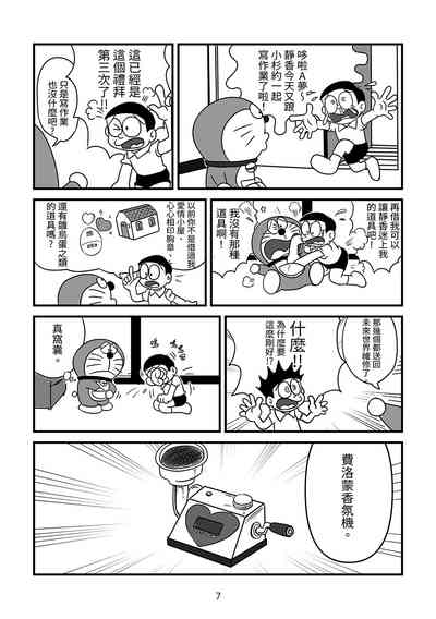 第7頁圖