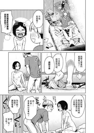 第19頁圖