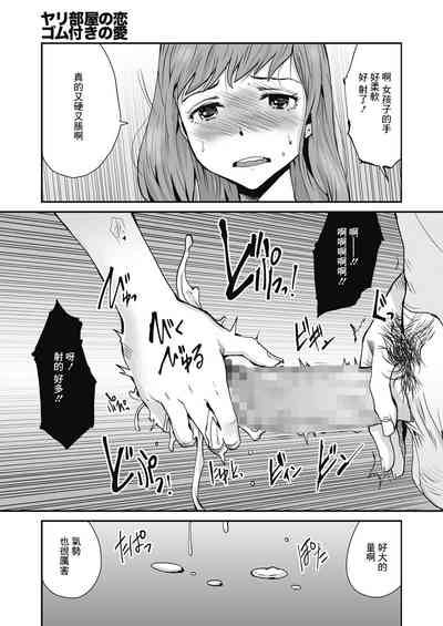 第7頁圖