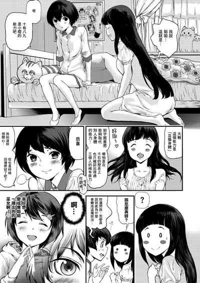 第7页图
