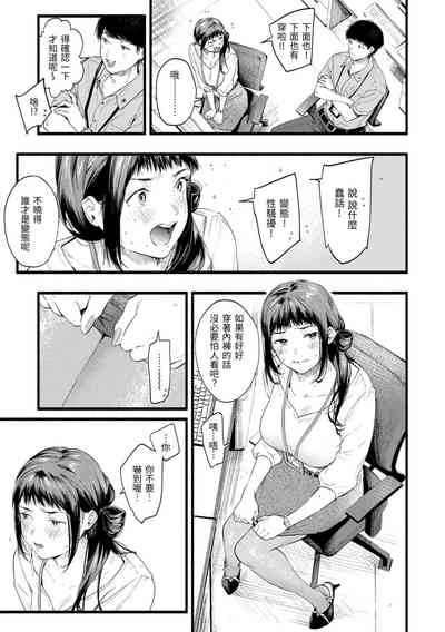 第111頁圖