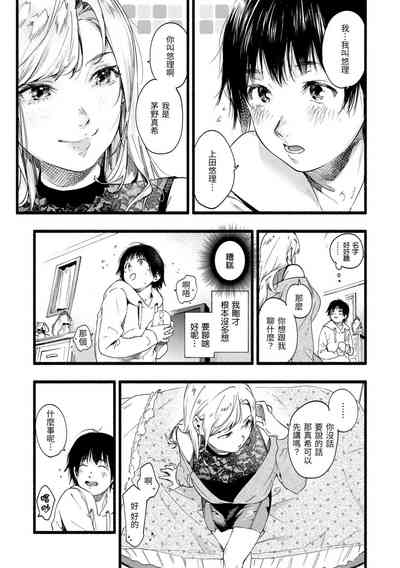 第131頁圖