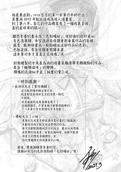 第183頁圖