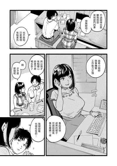 第87頁圖