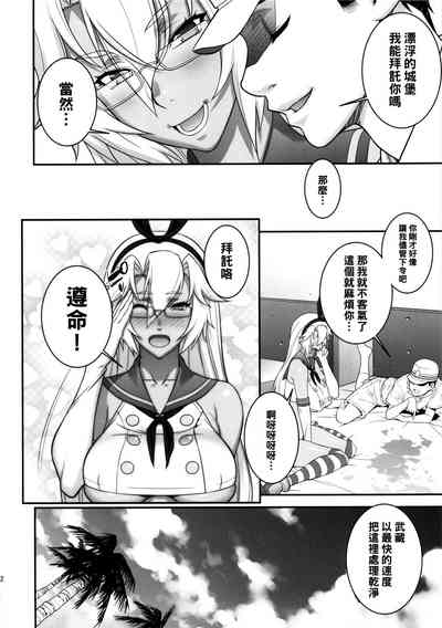 第31頁圖