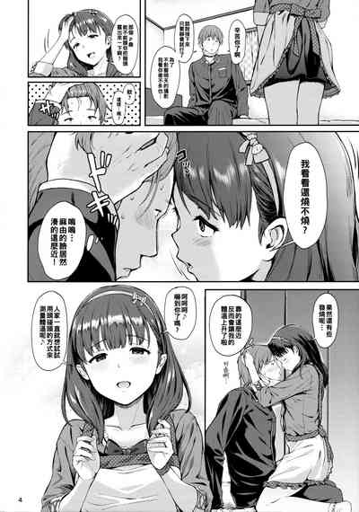第3页图