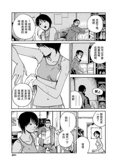 第3页图