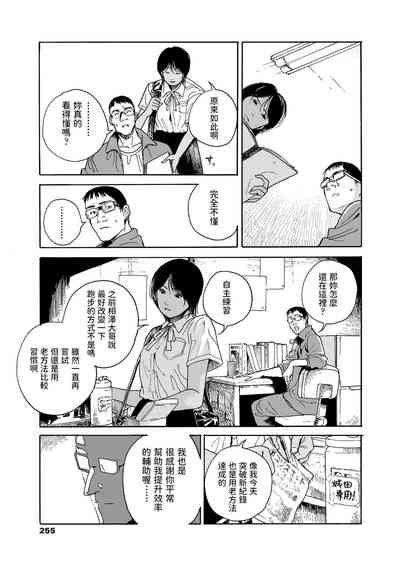 第7页图