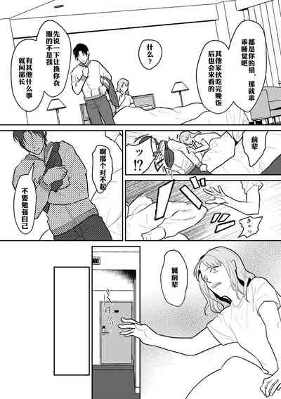 第27页图