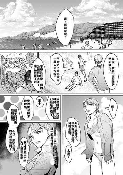 第3页图