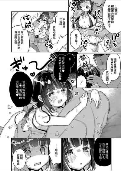 第11页图