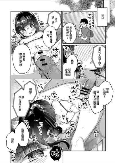 第19页图