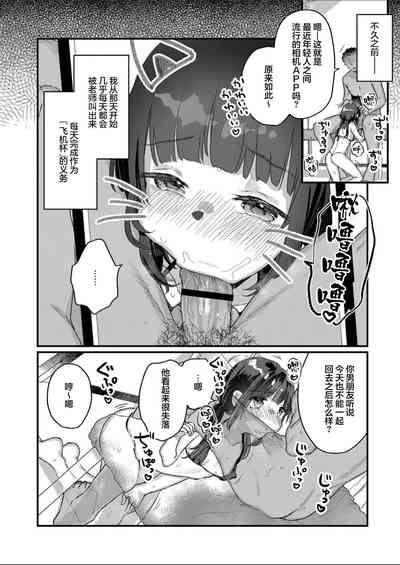 第3页图