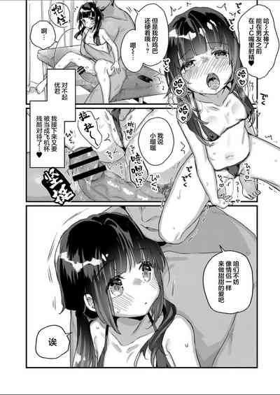第7页图