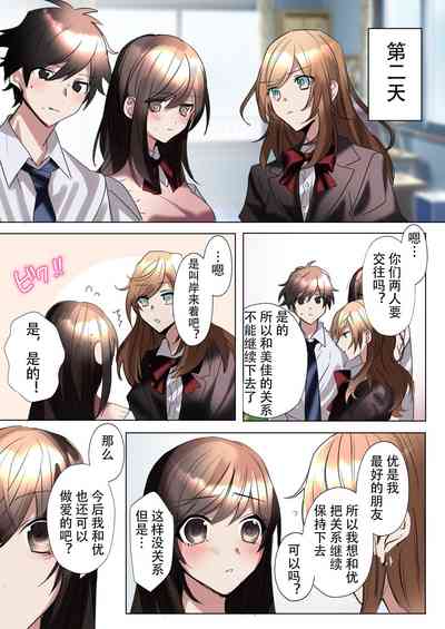 第23頁圖