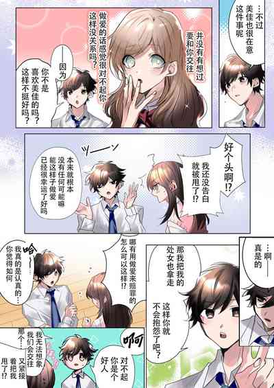 第7頁圖