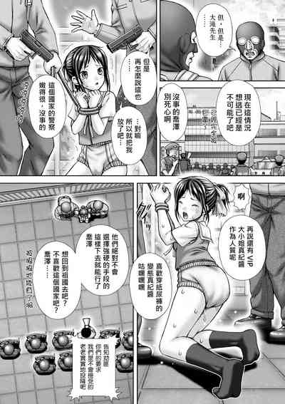 第3頁圖