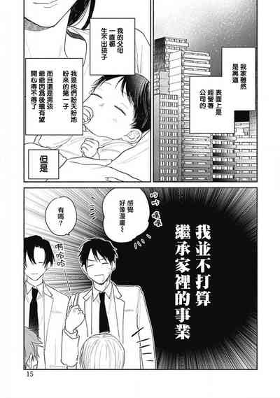 第11页图