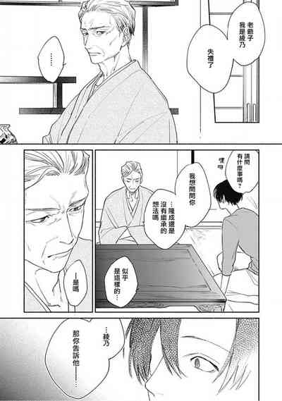 第19页图