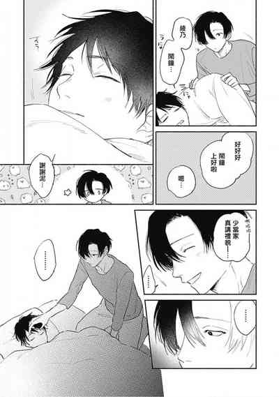 第23页图